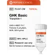 GHK Basic 200 mg