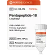 Pentapeptide-18  200 mg
