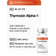 Thymosin Alpha-1 10 mg